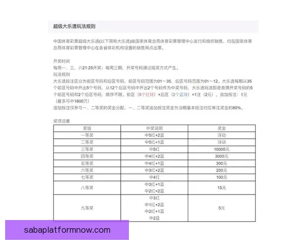2026世界杯电视直播全方位指南精彩赛事不容错过