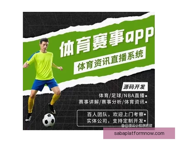 全方位解析体育竞猜投注策略与风险管理技巧，助力提升投注精准度与盈利能力