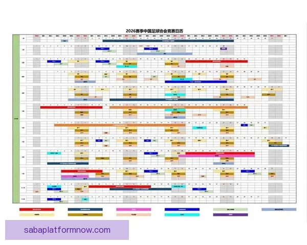 2026年世界杯赛程全面解析 各大赛区晋级赛程一览