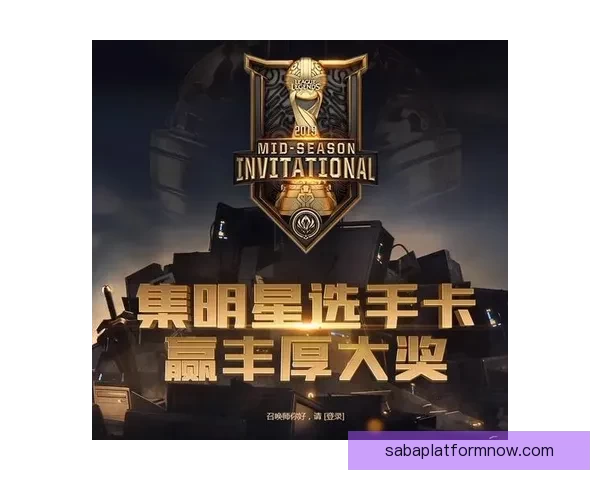 燃爆世界杯：全民竞猜投注赢丰厚大奖活动上线