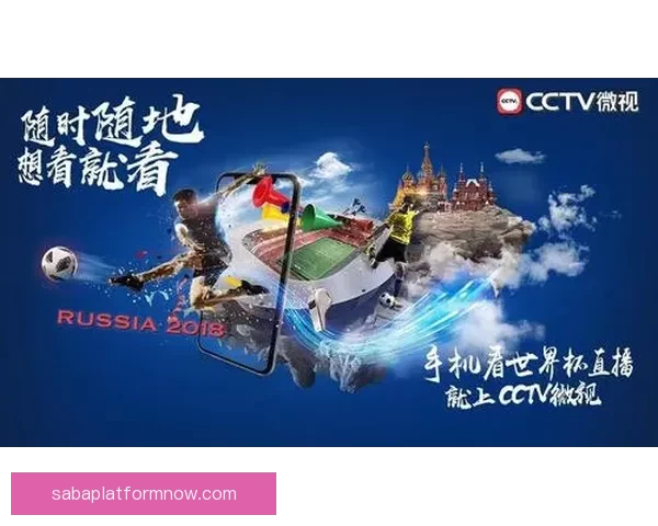 世界杯足球竞猜入口全新体验，尽享即时比分与赛事预测乐趣